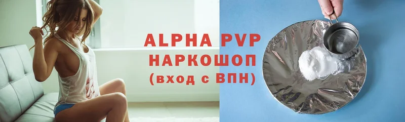 A-PVP СК Емва