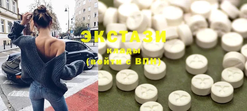 сайты даркнета телеграм  наркотики  Емва  Ecstasy таблы 