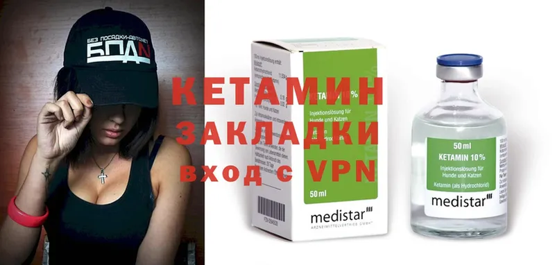 KRAKEN зеркало  Емва  КЕТАМИН ketamine 