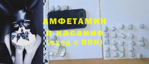 COCAINE Балабаново