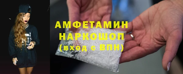 COCAINE Балабаново